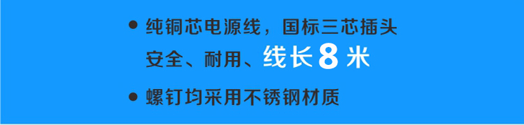 鉸刀式排污泵采用8米長(zhǎng)純銅芯電源線，國標(biāo)三芯插頭，安全、耐用，螺釘采用不銹鋼材質(zhì)更耐腐蝕